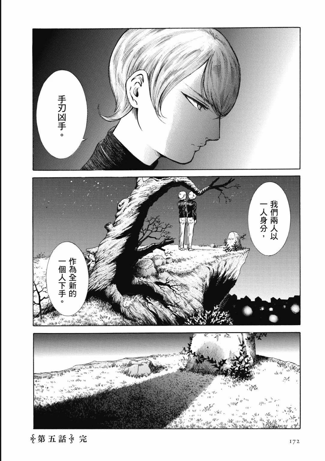 第519页
