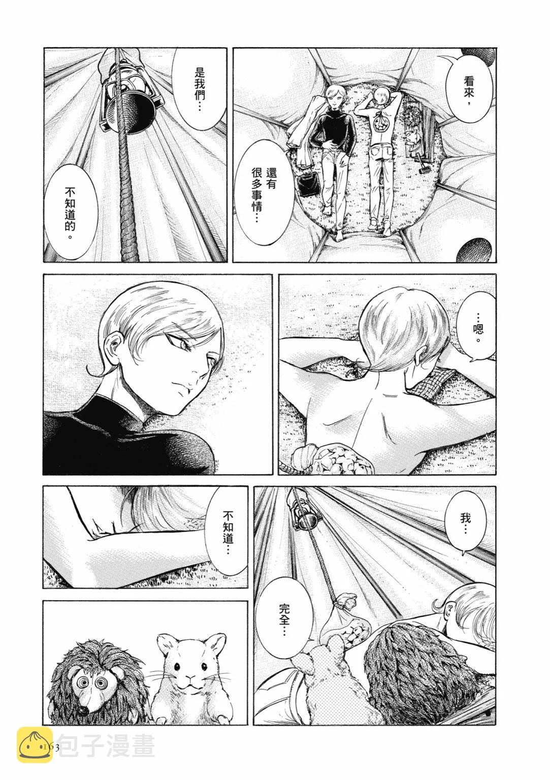 第492页