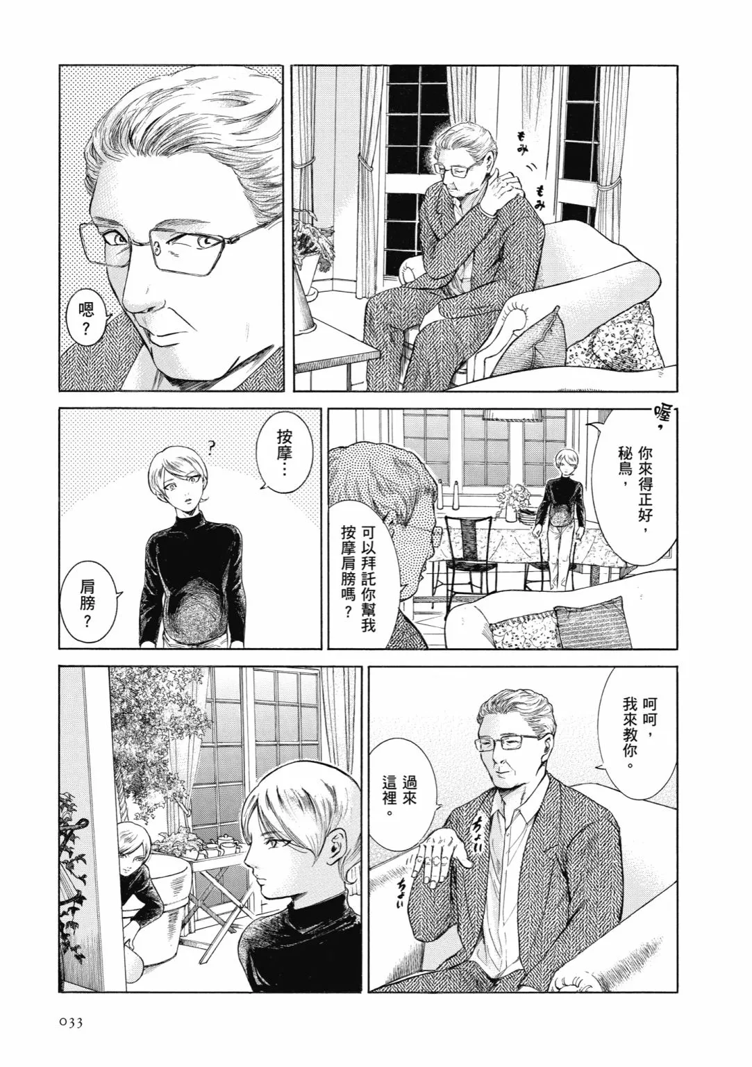 第102页