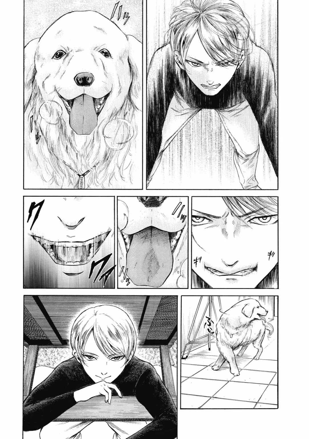 第84页