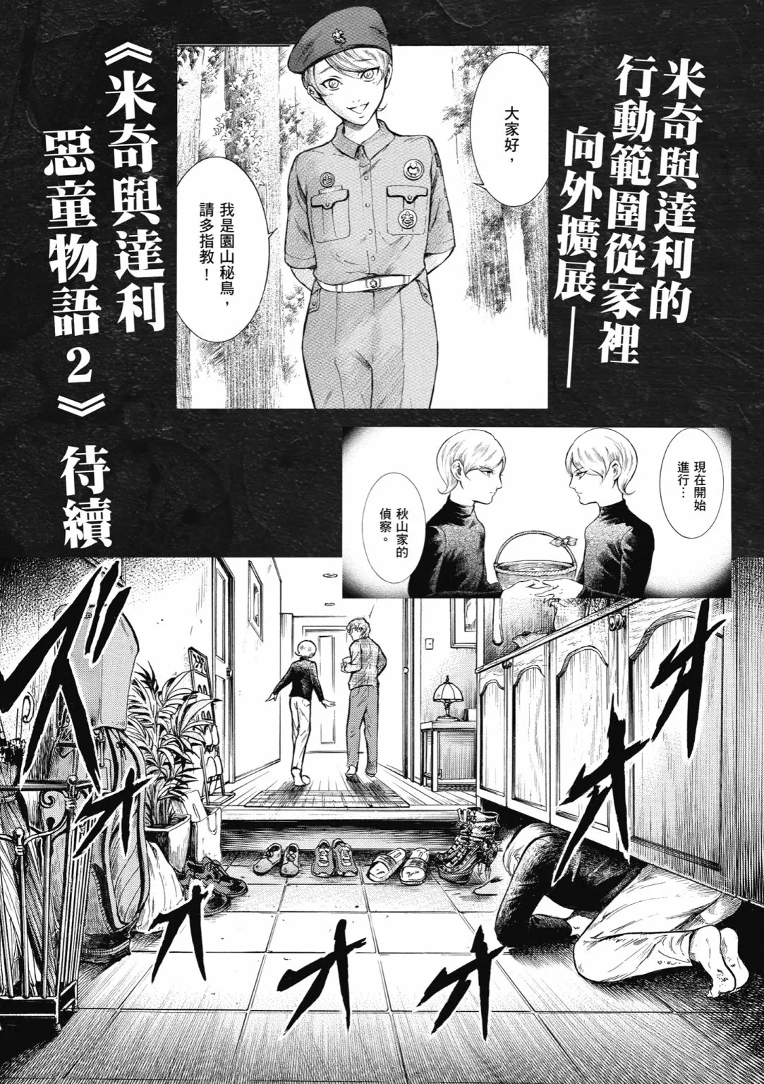 第528页