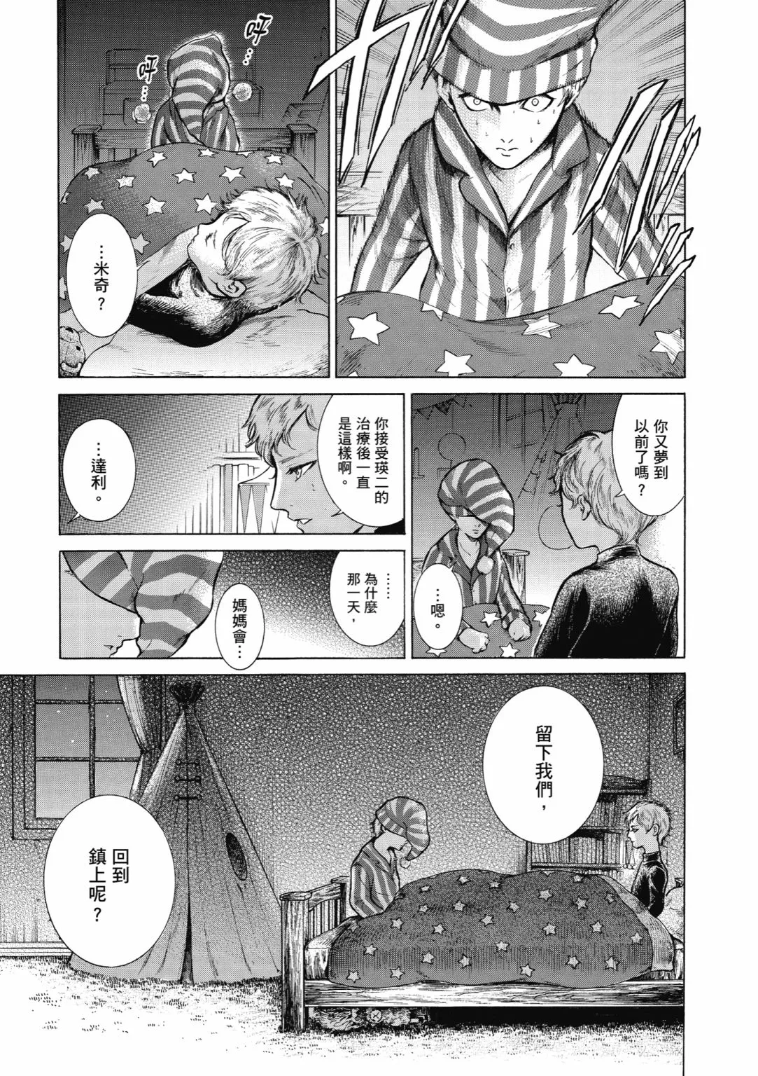 第102页