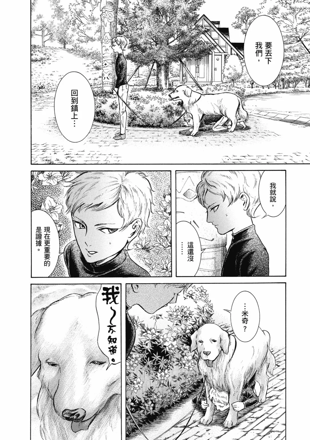 第147页
