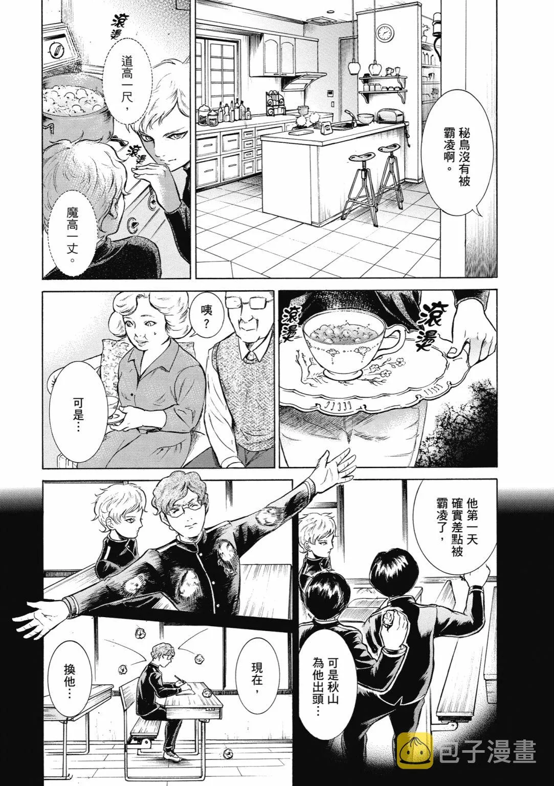 第282页