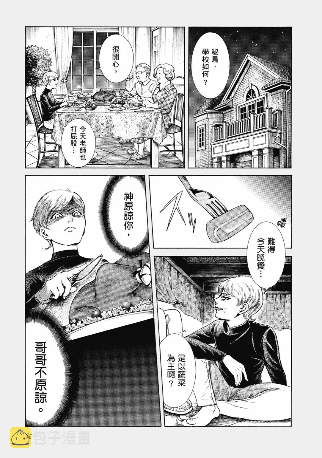 第354页