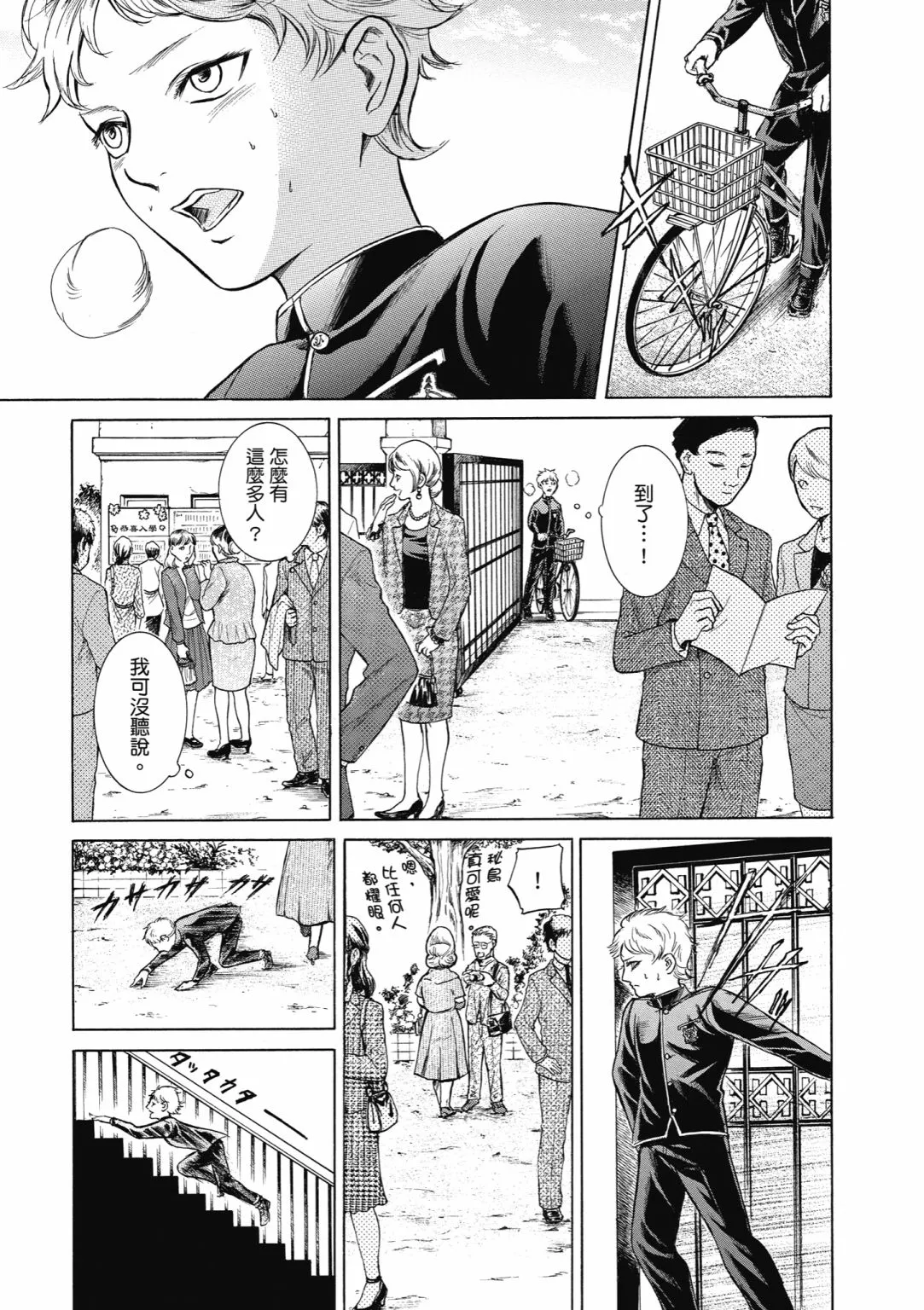 第216页