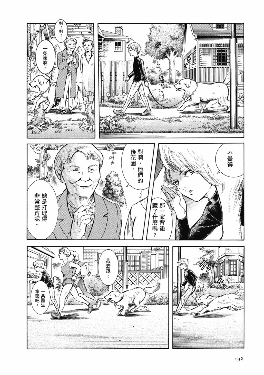 第117页