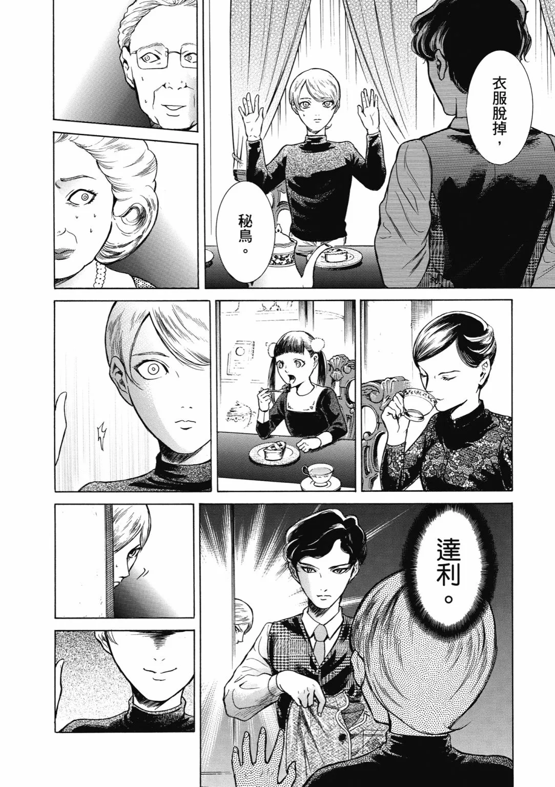 第489页