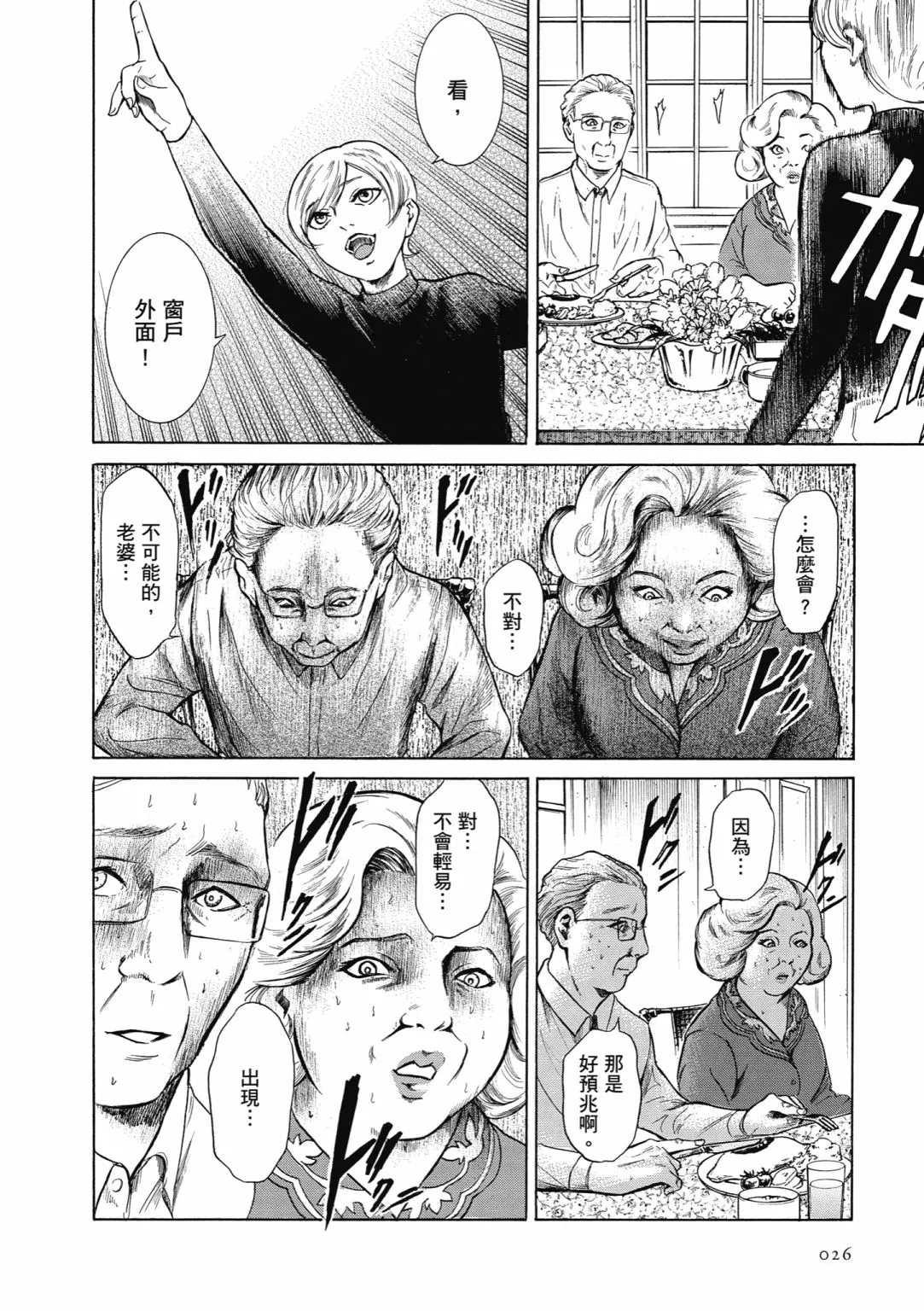 第81页