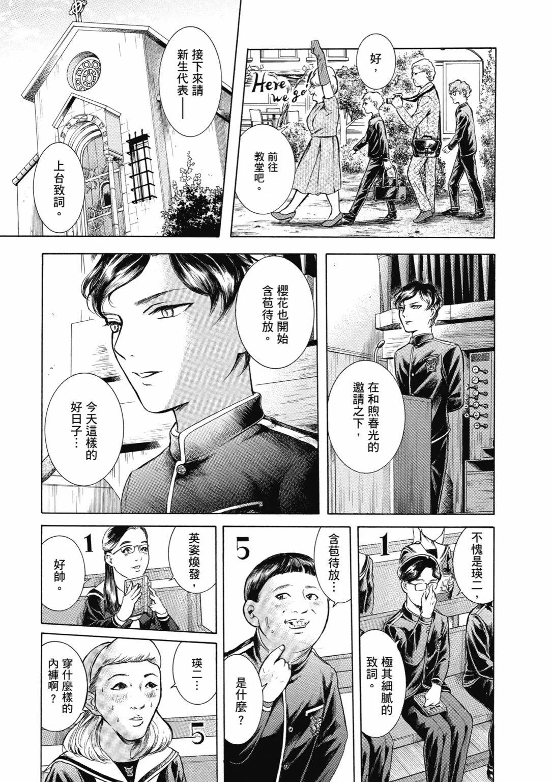第204页
