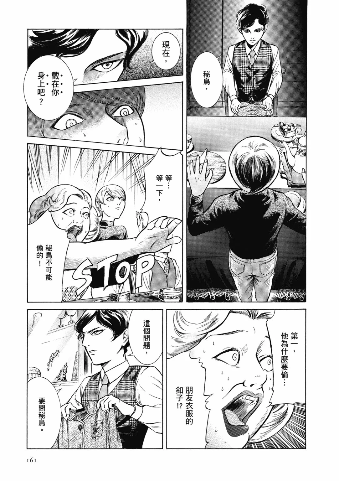 第486页