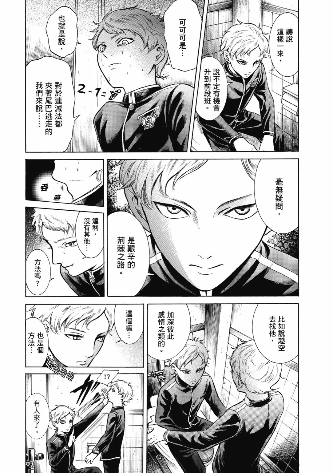 第222页