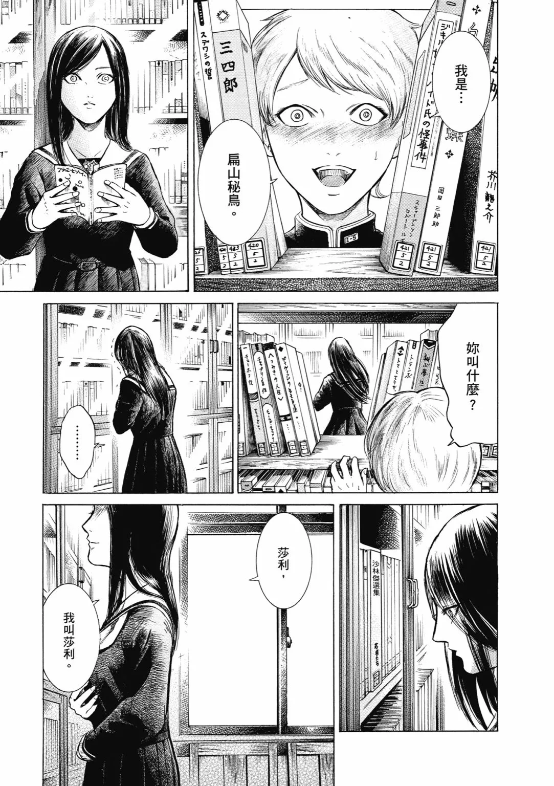 第384页