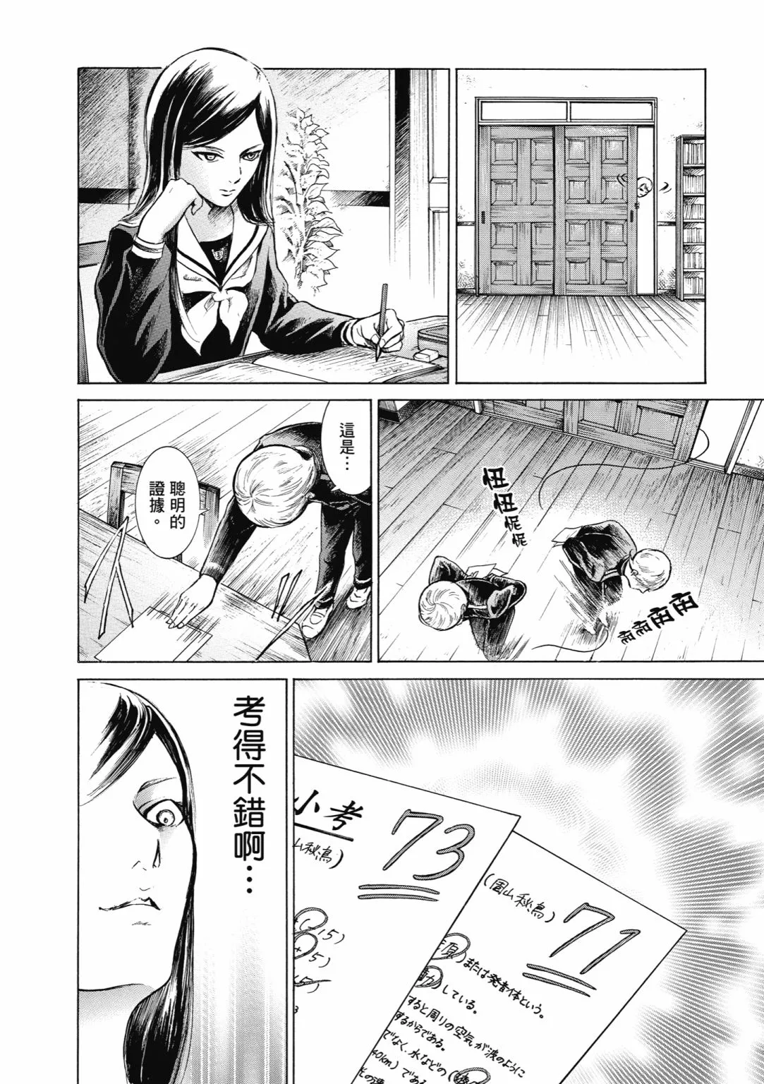 第393页