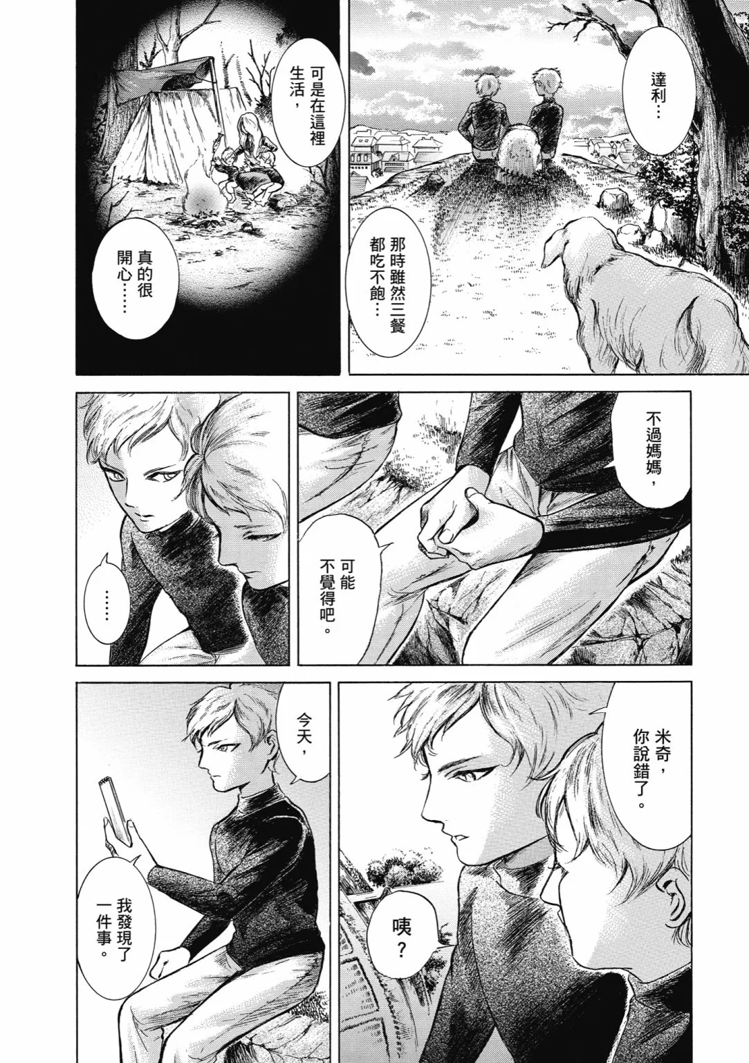 第165页