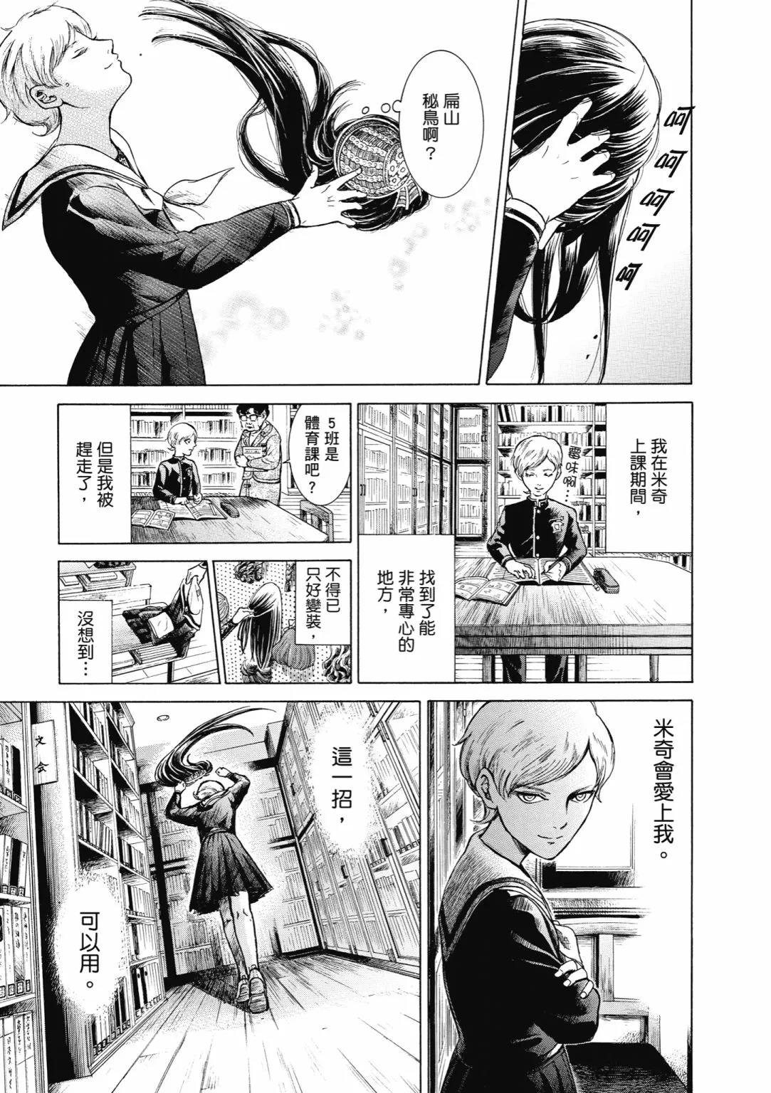 第390页