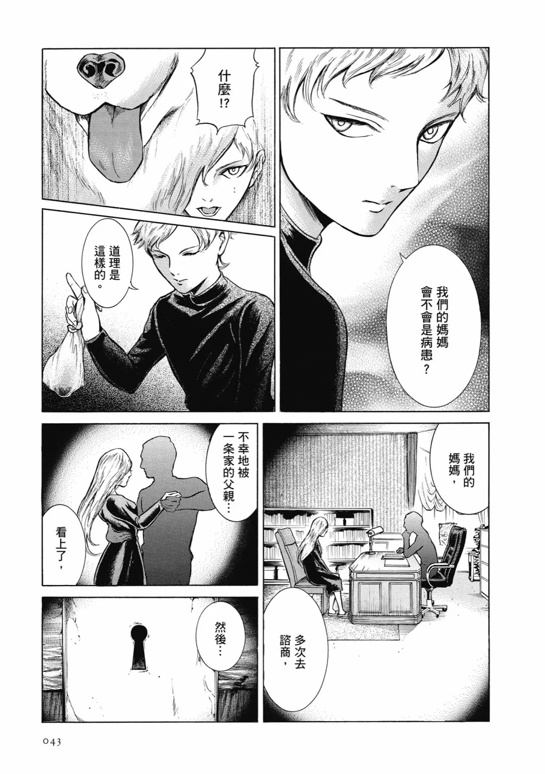 第132页