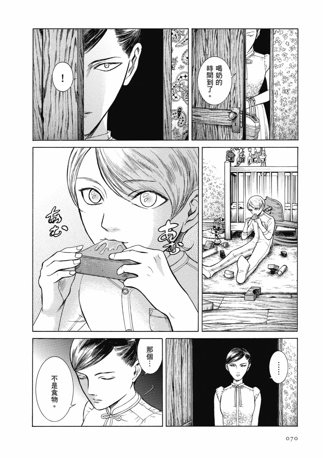 第213页