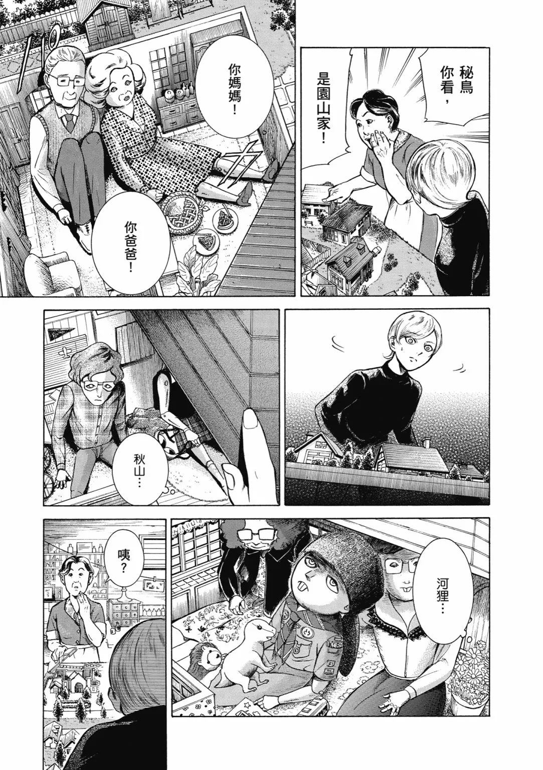 第168页