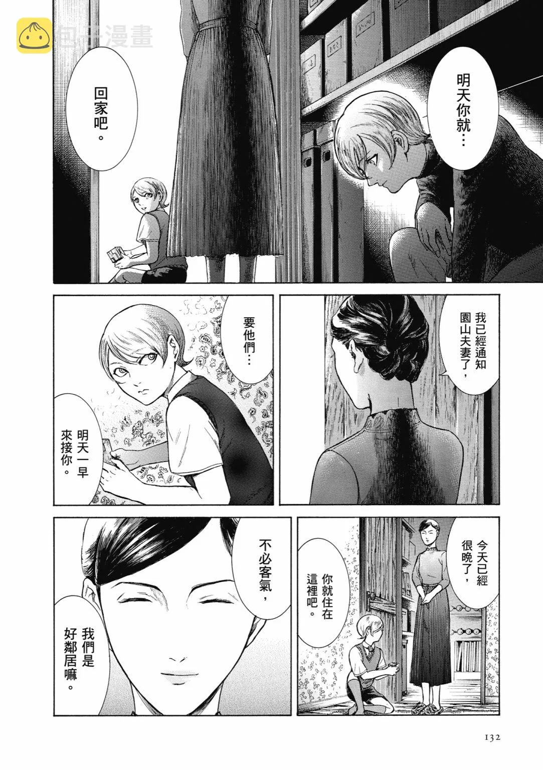 第399页