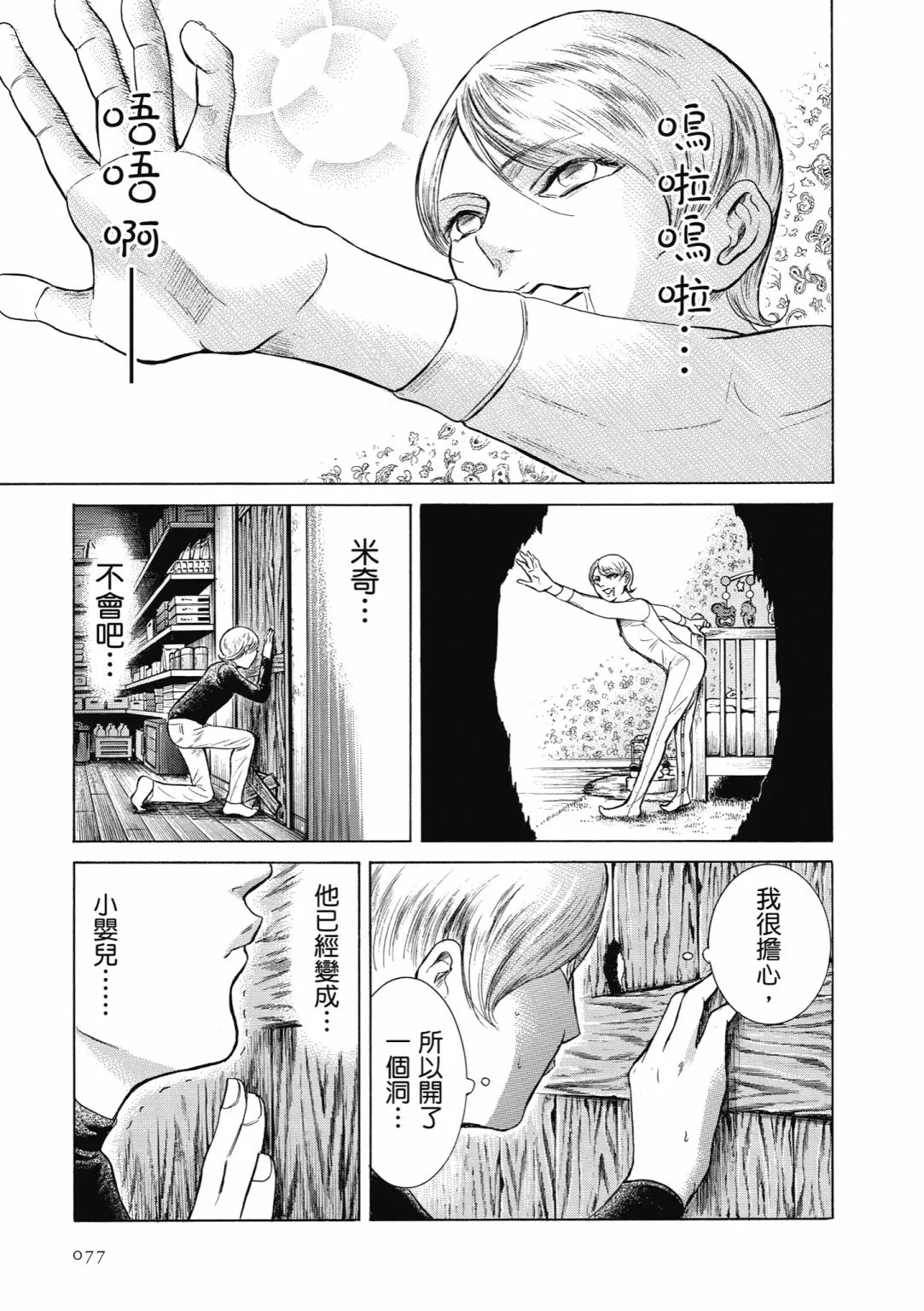 第234页