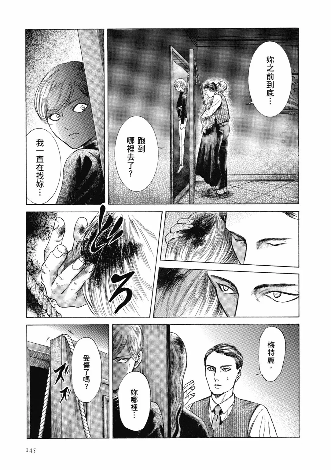 第438页