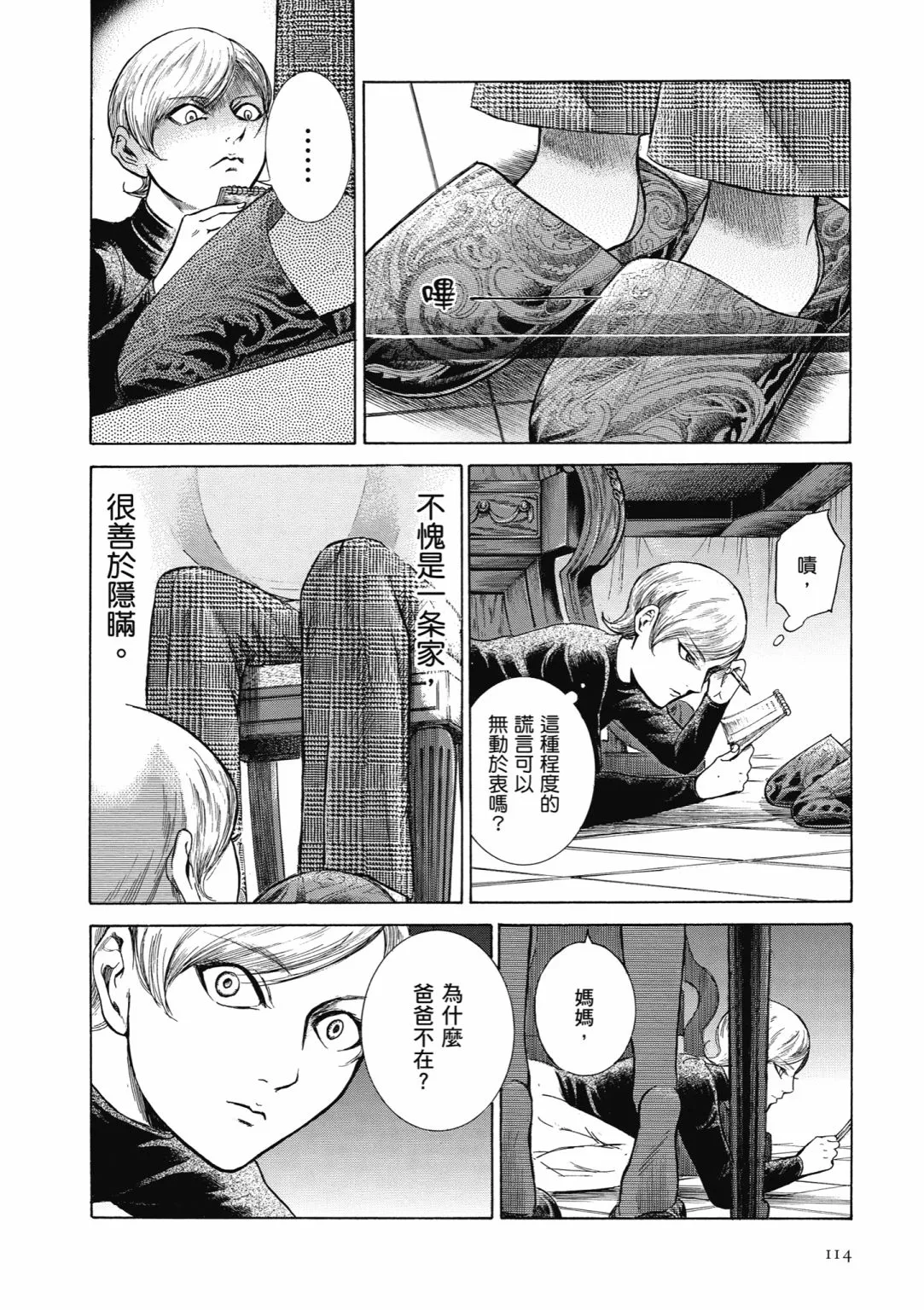 第345页