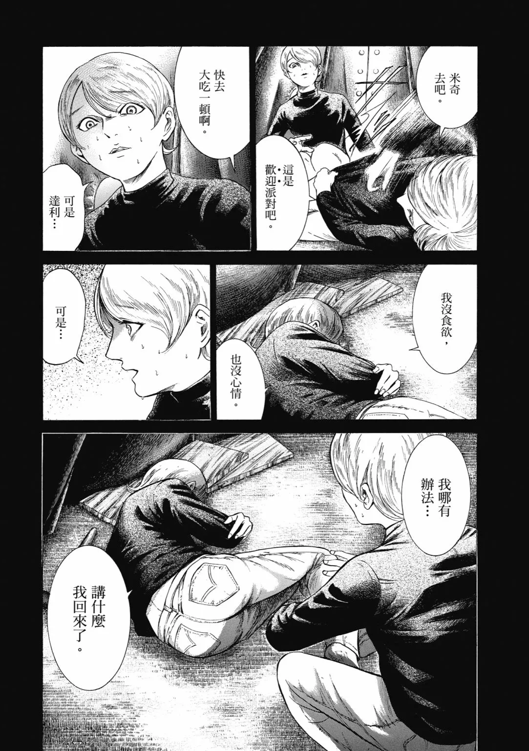 第528页