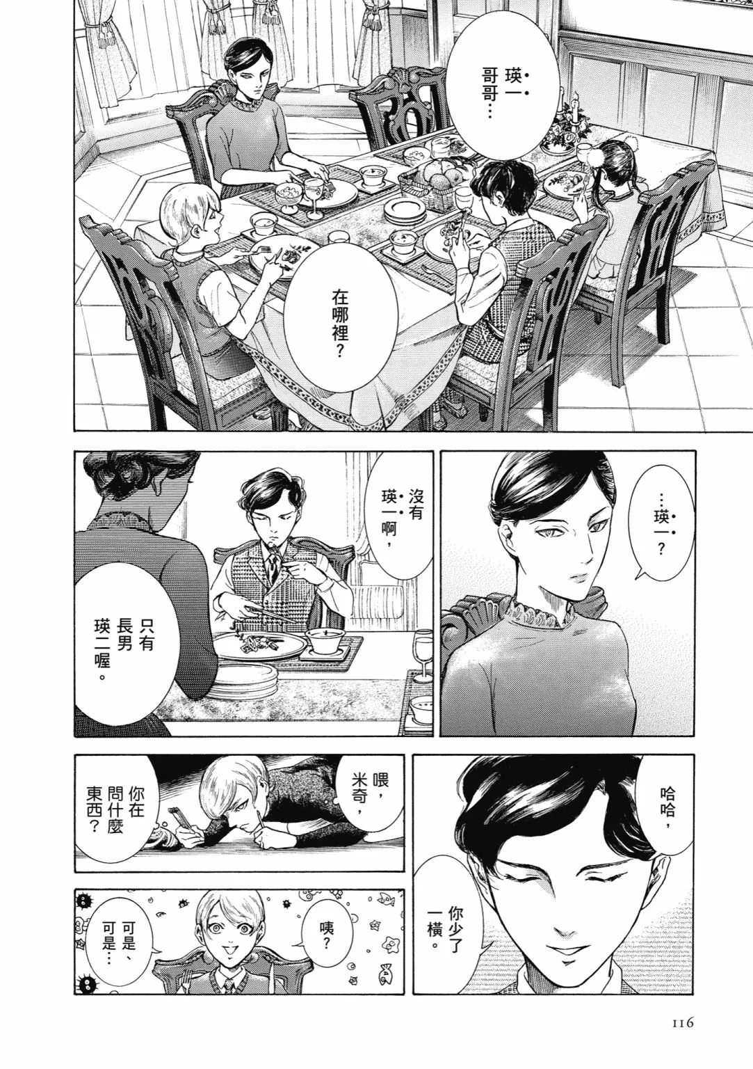 第351页