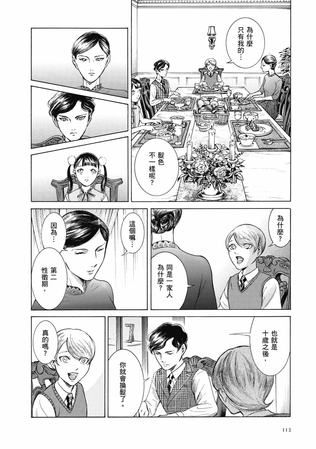 第339页