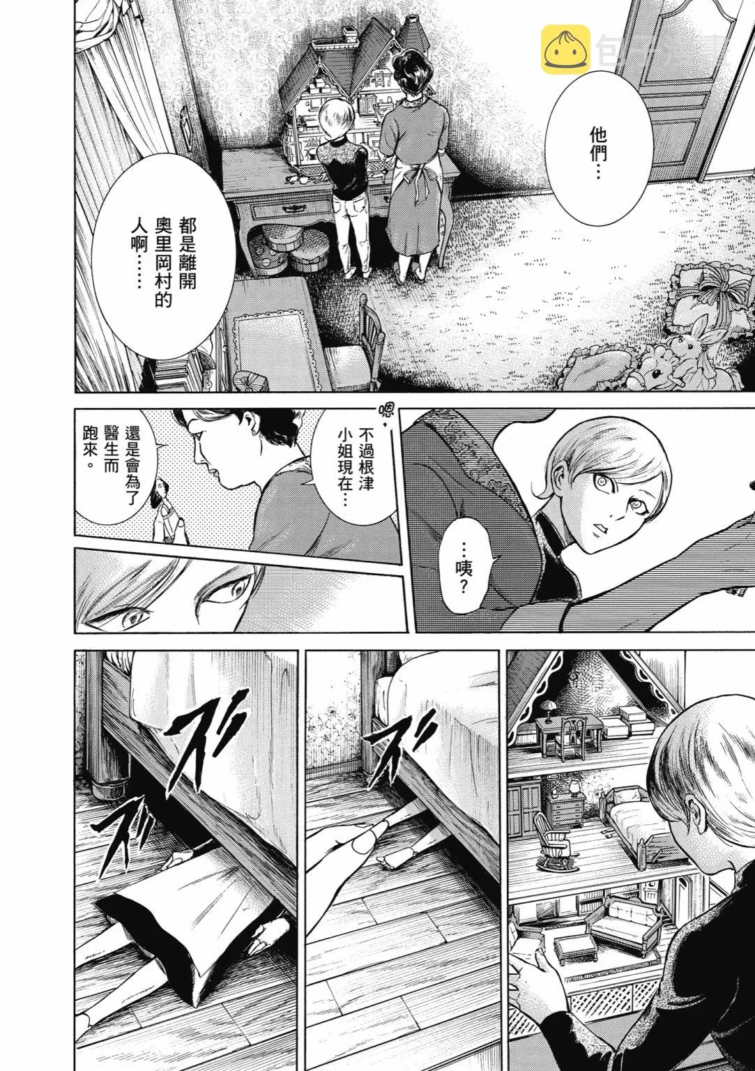 第129页
