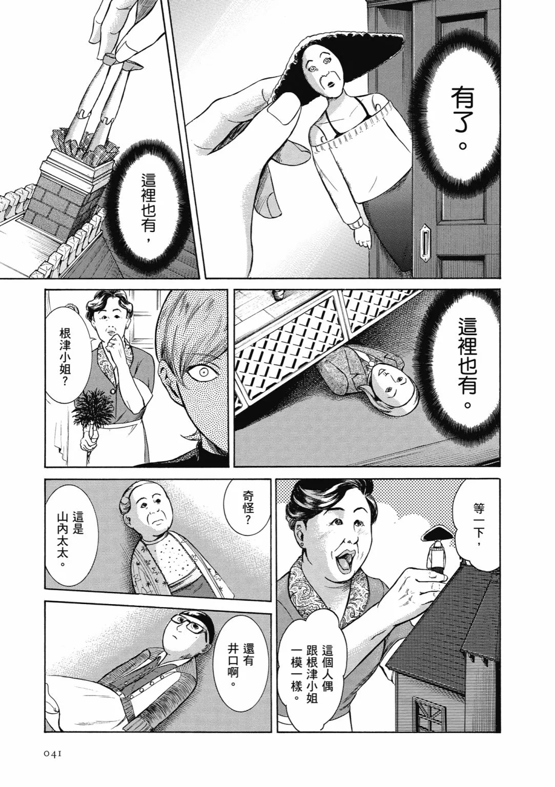 第126页