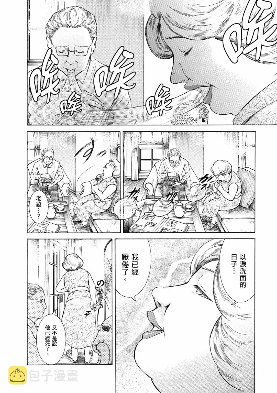 第267页