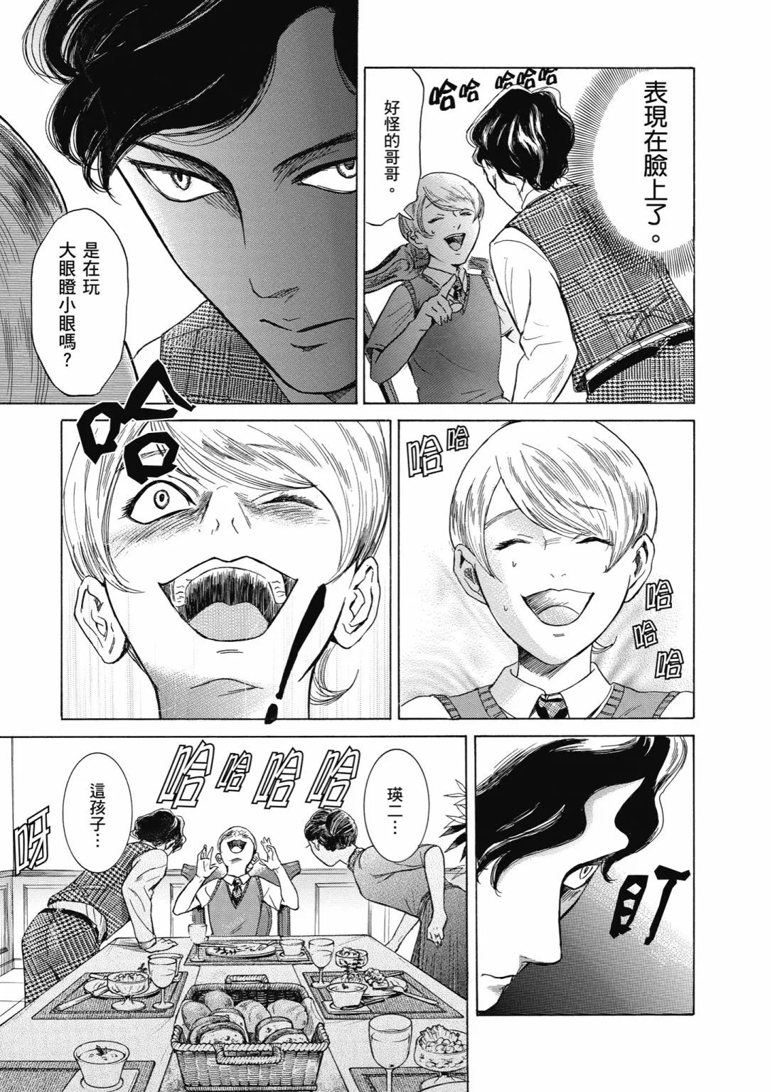 第384页