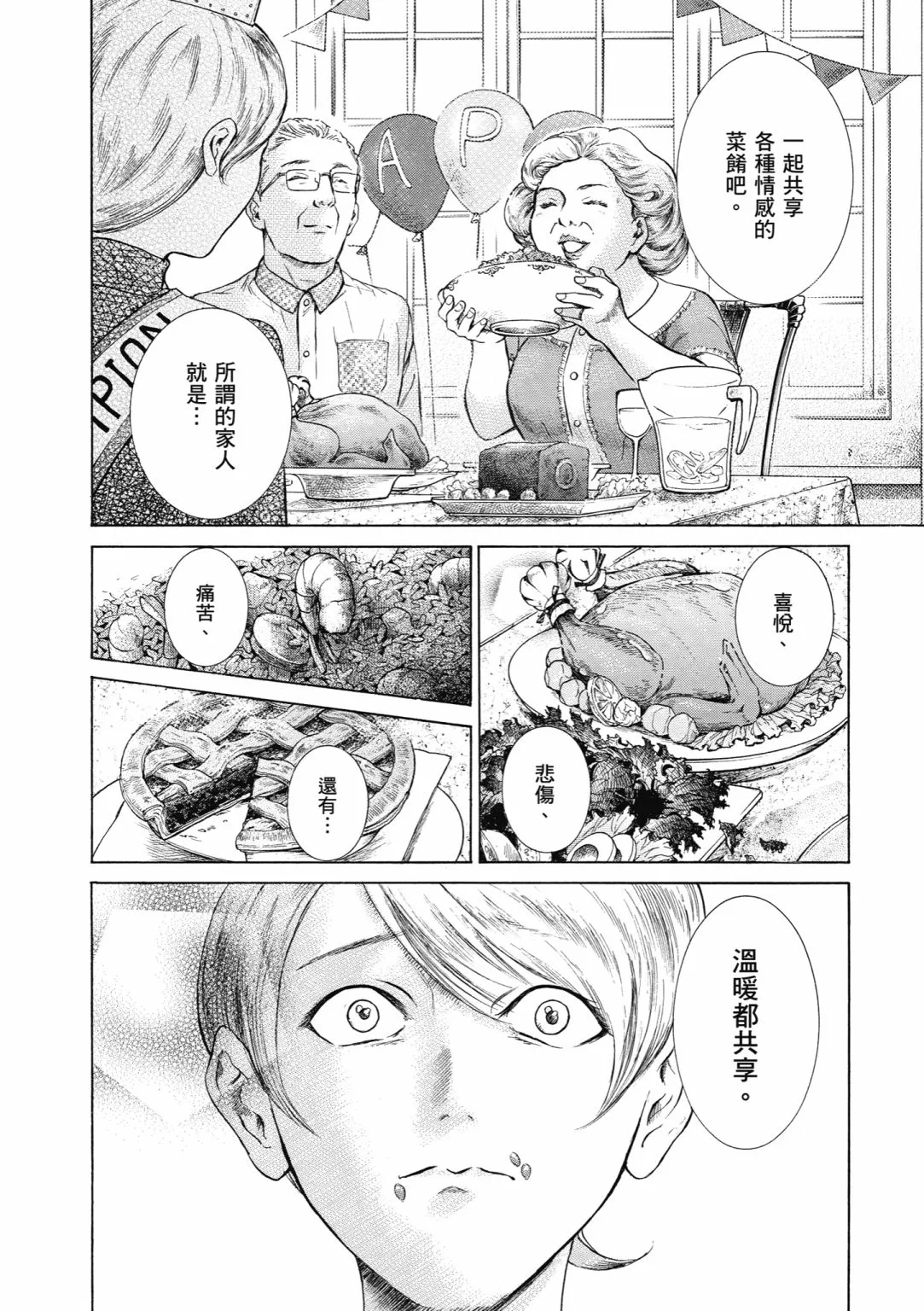 第543页