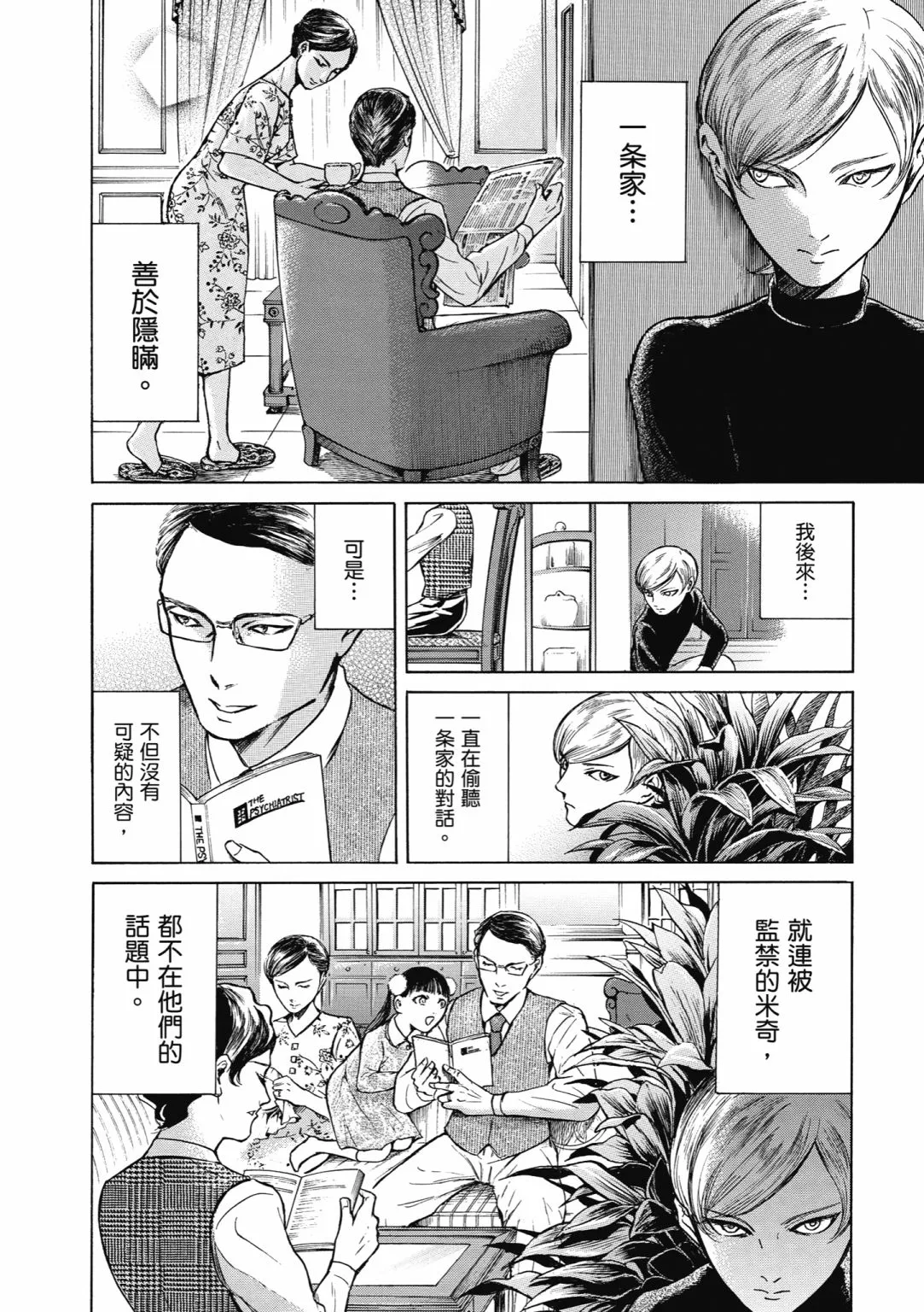第81页