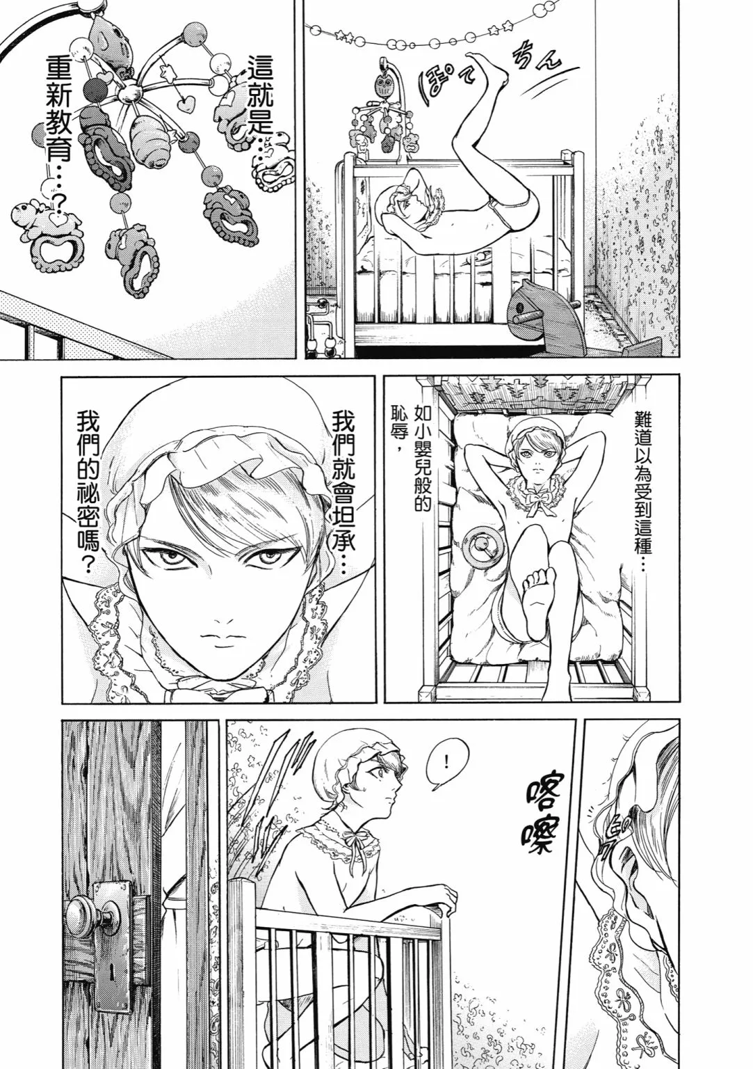 第72页