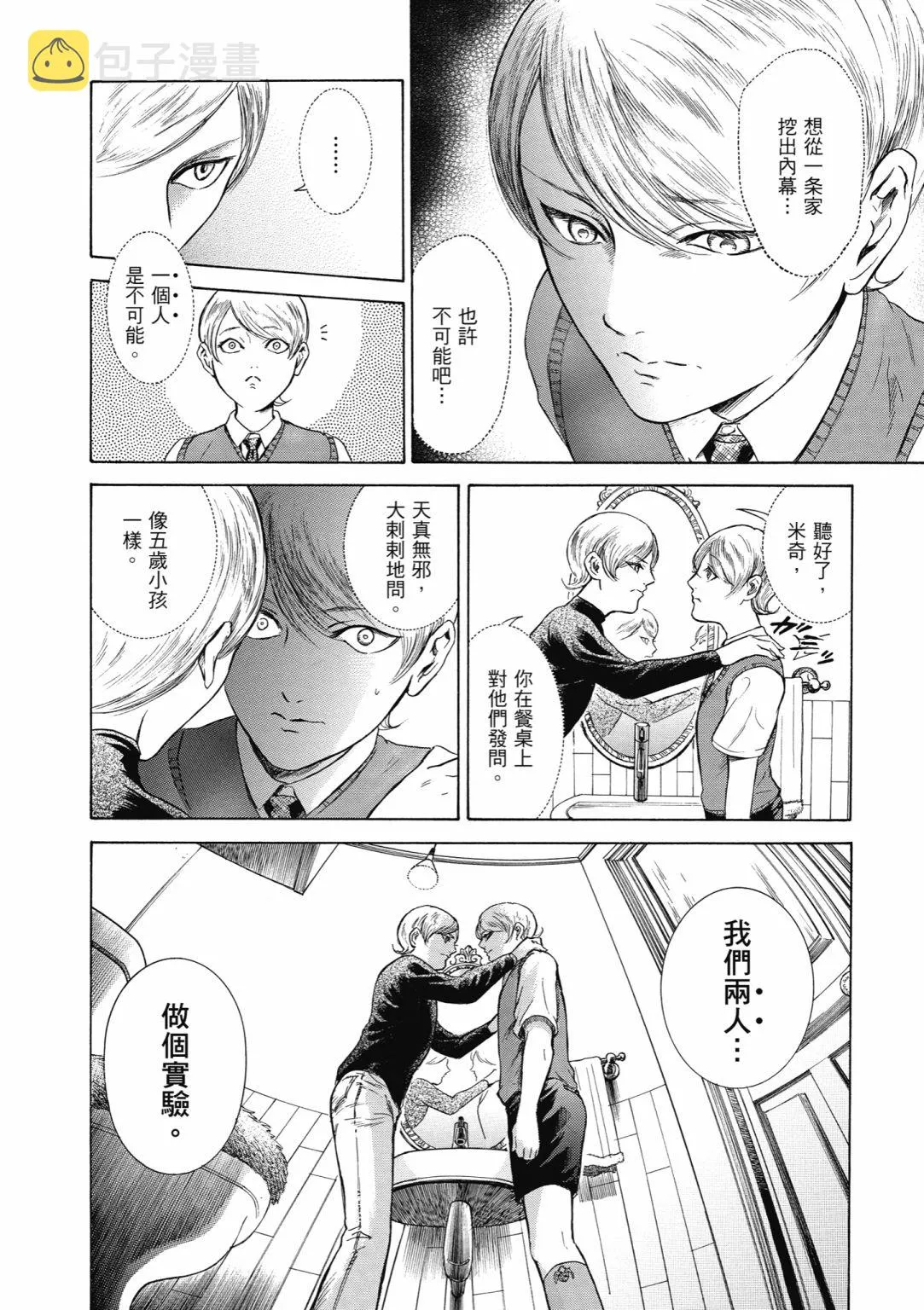 第333页