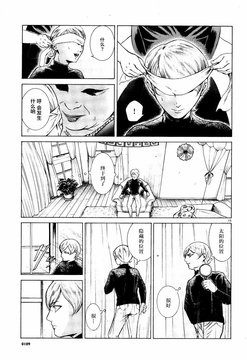 第42页