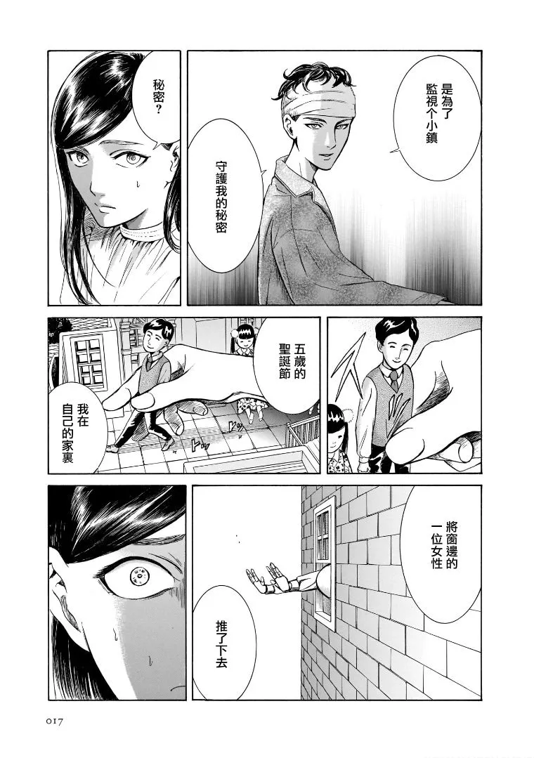 第54页