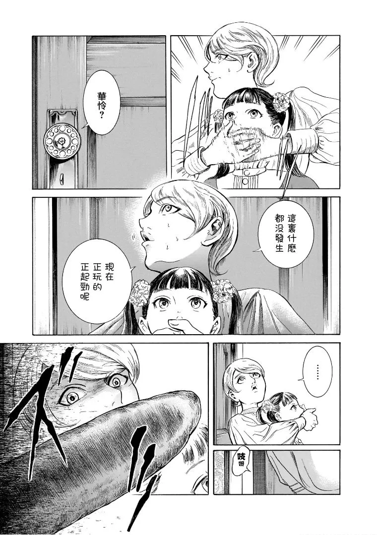 第96页