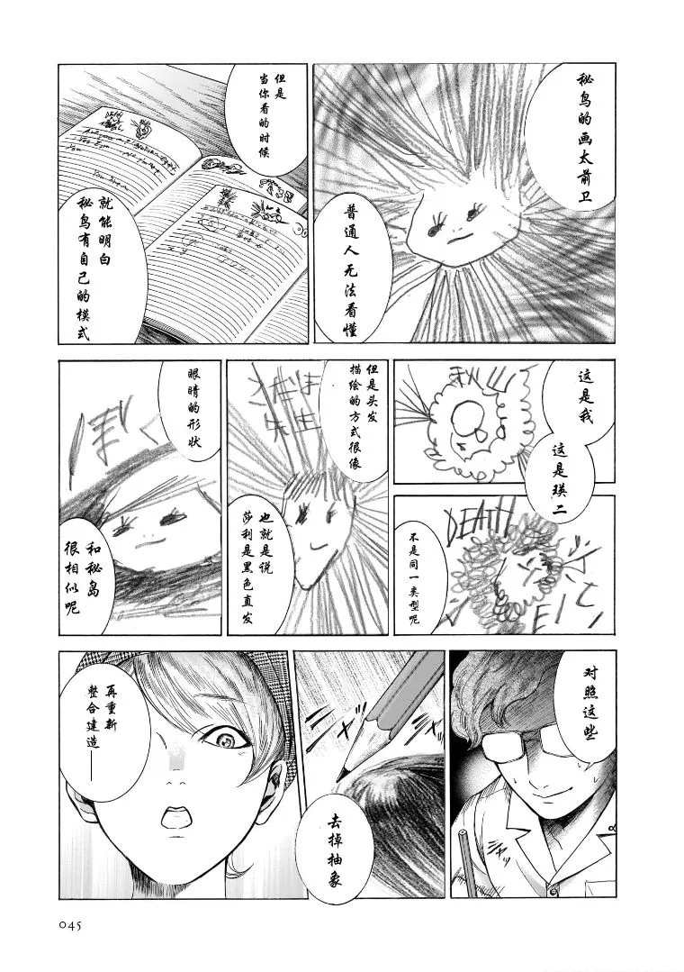 第42页