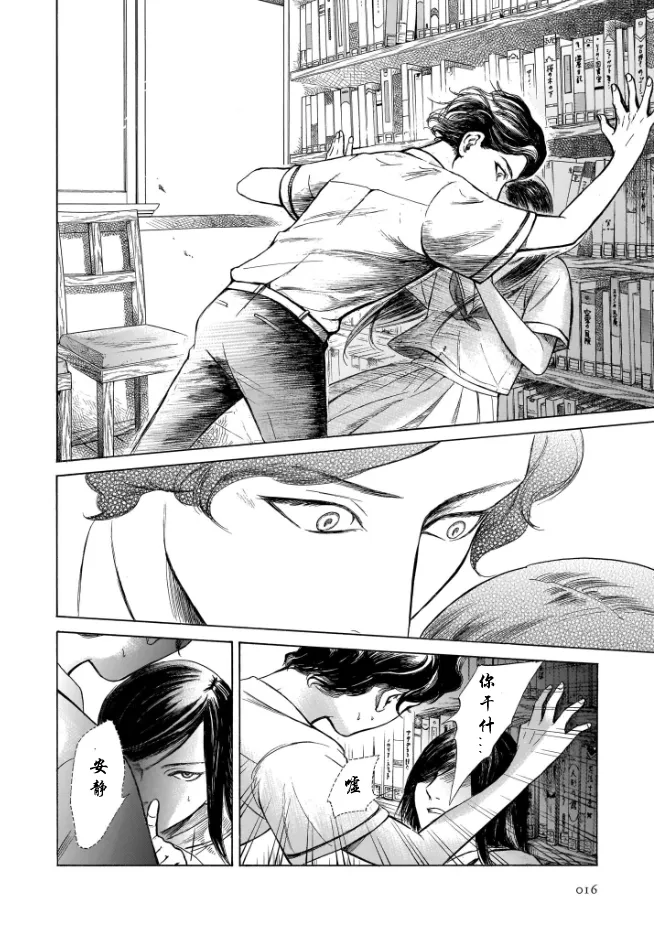 第51页