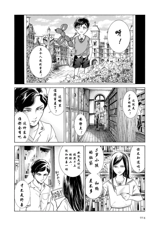 第45页