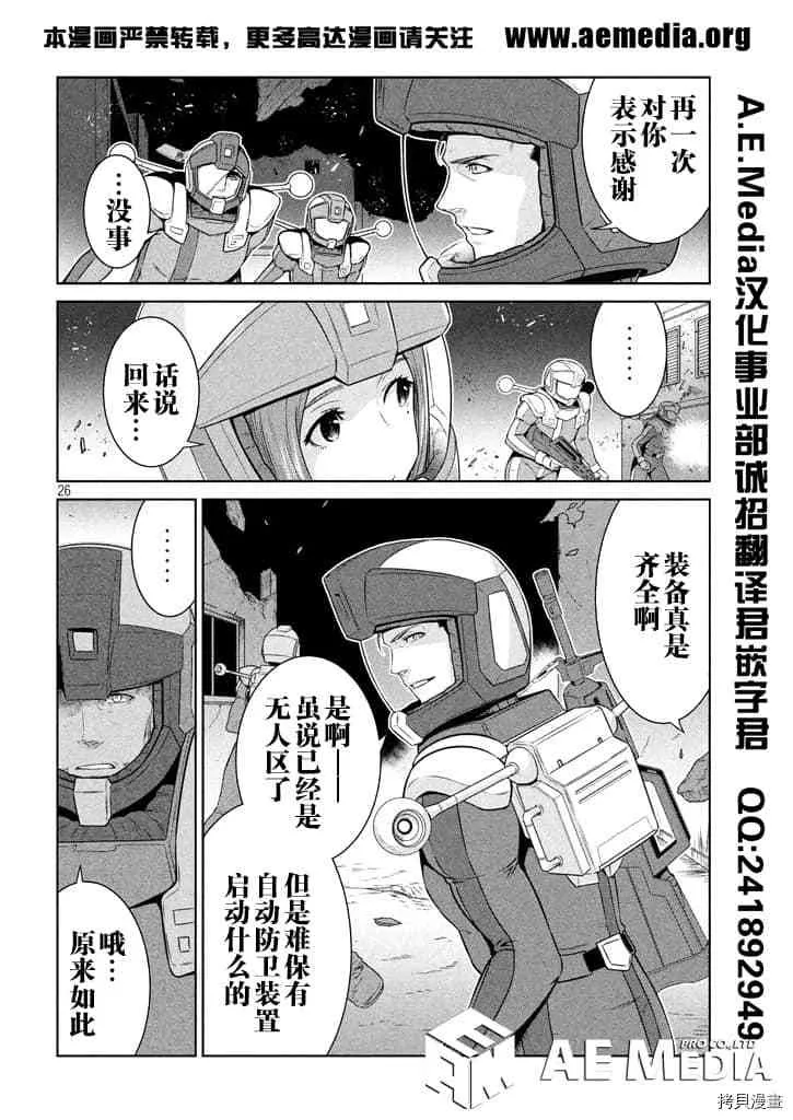 第72页