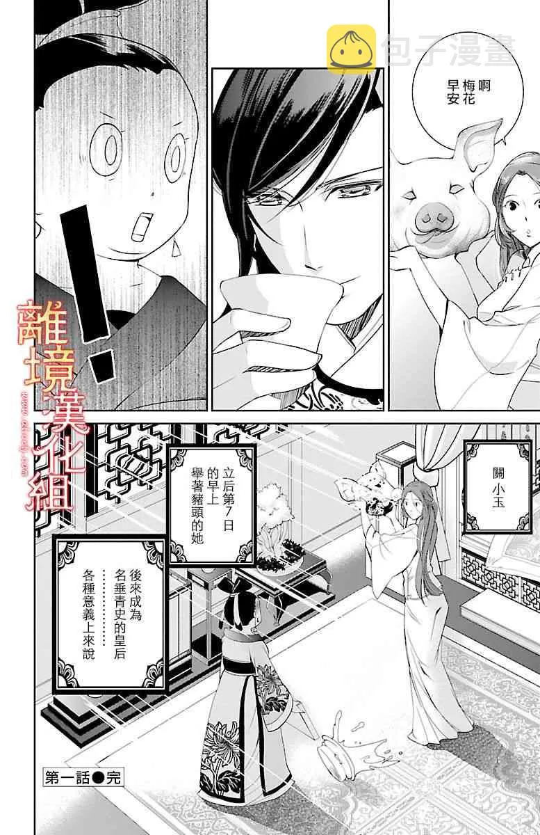 第123页