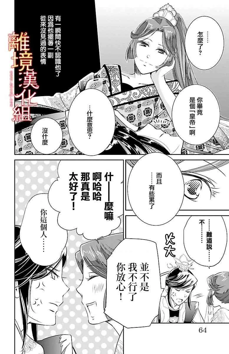 第57页