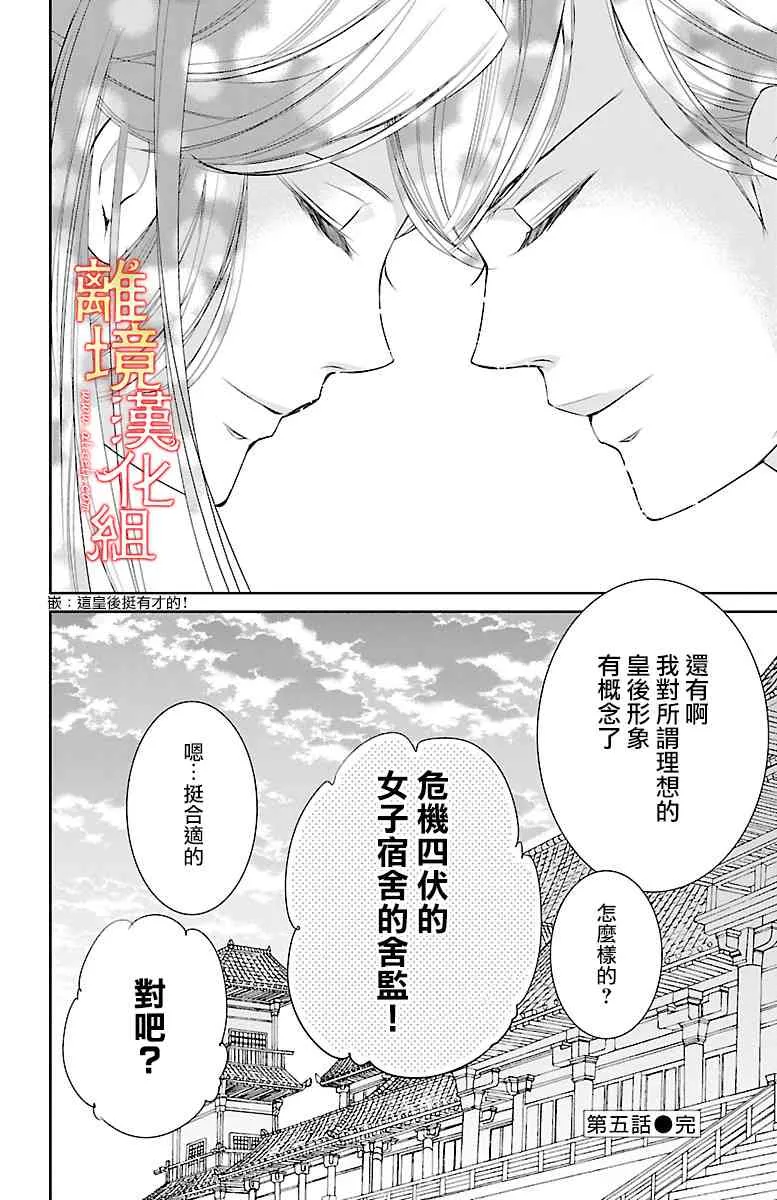 第105页