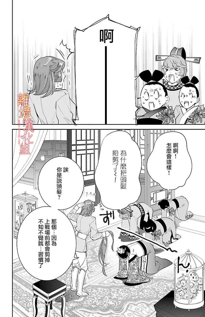 第120页