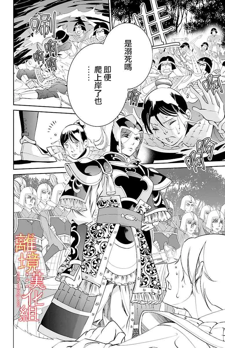 第48页